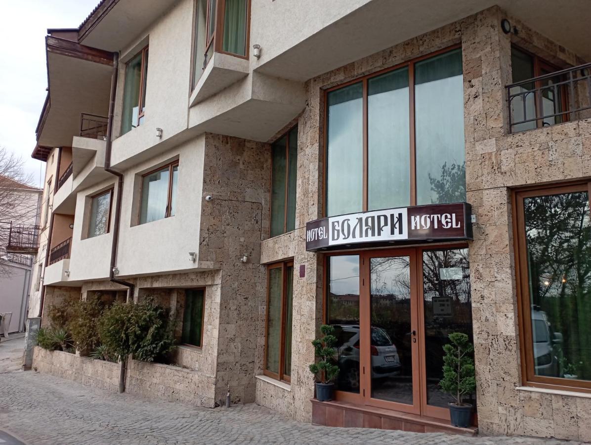 Hotel Bolyari Велико-Тырново Экстерьер фото