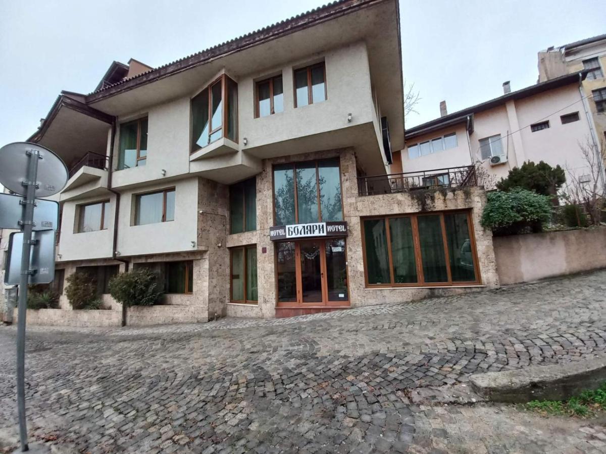 Hotel Bolyari Велико-Тырново Экстерьер фото