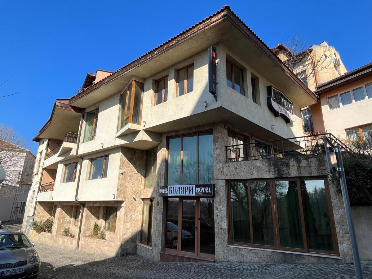 Hotel Bolyari Велико-Тырново Экстерьер фото