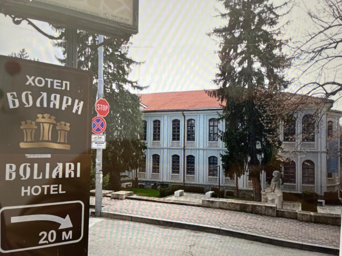 Hotel Bolyari Велико-Тырново Экстерьер фото